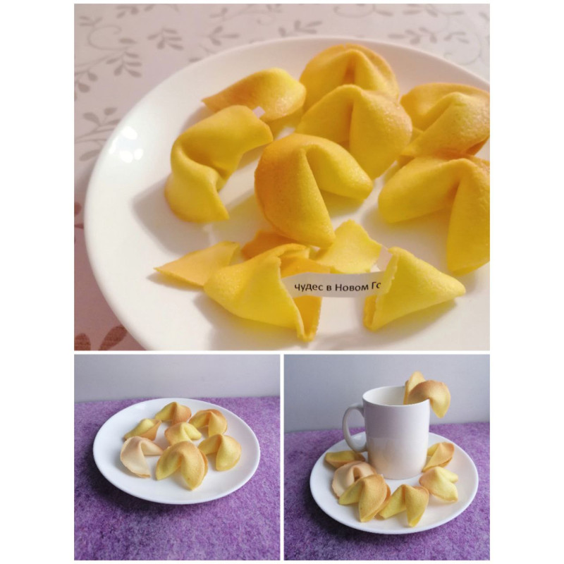 Печенье с предсказаниями, 1шт